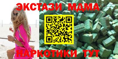 дмт Волжский