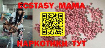 альфа пвп Волгодонск