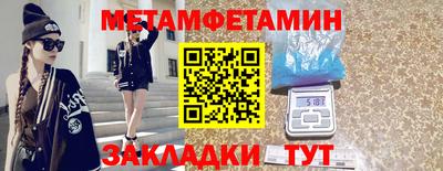 синтетический гашиш Бийск