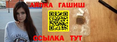прущие крисы Волжск