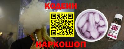 альфа пвп Волгодонск