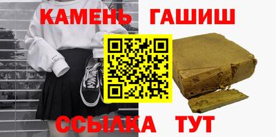 альфа пвп Волгодонск