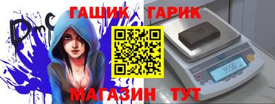 дмт Волжский