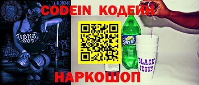 прущие крисы Волжск