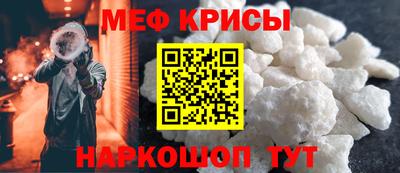 альфа пвп Волгодонск
