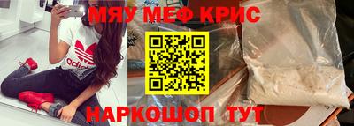 синтетический гашиш Бийск