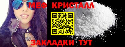 прущие крисы Волжск