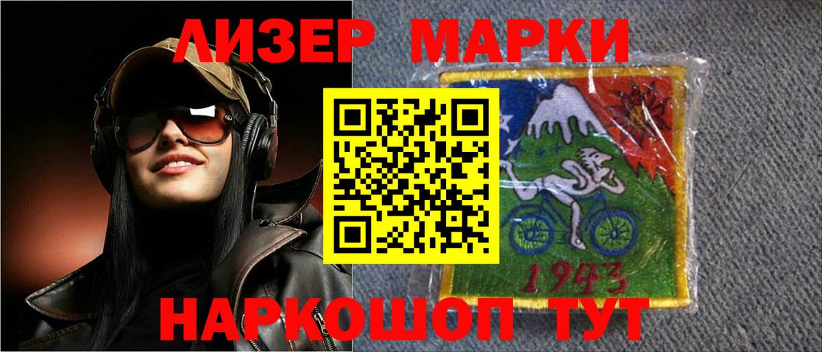 LSD-25 экстази ecstasy Кушва