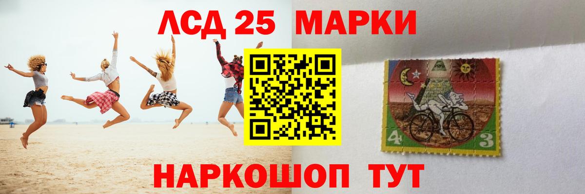 Кушва  ЛСД экстази кислота  LSD-25 экстази  Вход с VPN  LSD-25 экстази ecstasy 