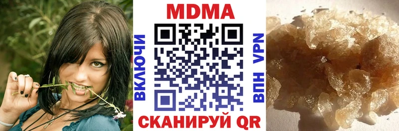 МДМА Molly  Кушва 