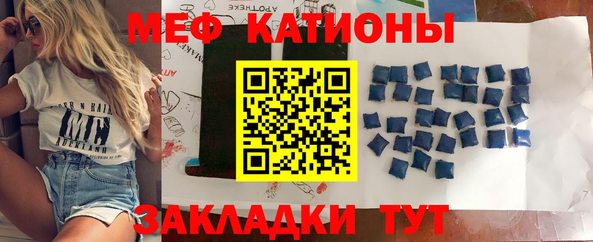 Кушва  Бошки Шишки  Кокаин  Вход с VPN  МЕФ кристаллы  ГАШИШ 