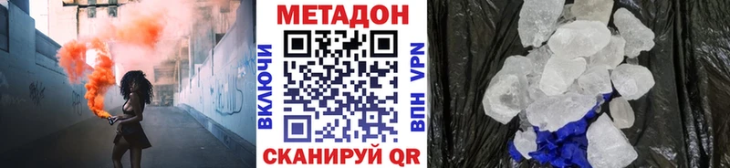 hydra tor  Кушва  Метадон белоснежный  продажа наркотиков 
