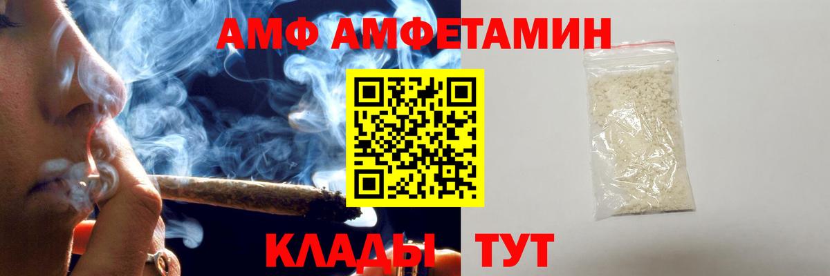 Метамфетамин кристалл  Метамфетамин кристалл  Вход с VPN  Кушва 