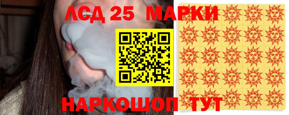 Марки NBOMe 1,5мг Кушва