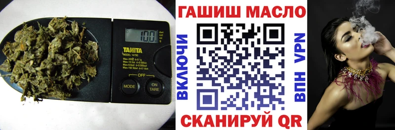 ТГК THC oil  где купить   Кушва 