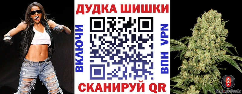 Канабис план Кушва