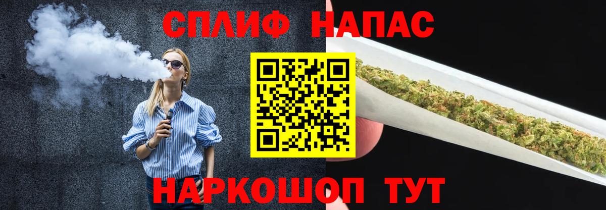 Бошки марихуана LSD WEED Кушва