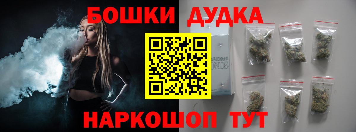 Шишки марихуана VHQ Кушва